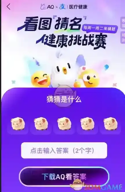 支付宝就能