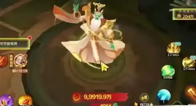 新仙魔九界玩家