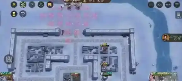 新三国志曹操传过关