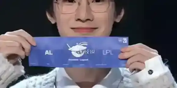 S15瑞士轮第三轮抽签结果