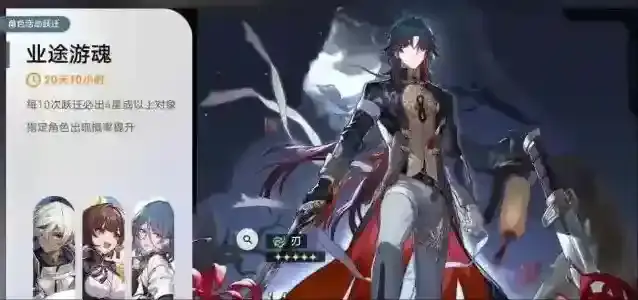 崩坏星穹铁道刃和卡芙卡抽取建议