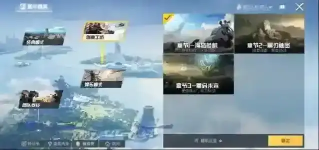 和平精英机械狗刷新位置介绍