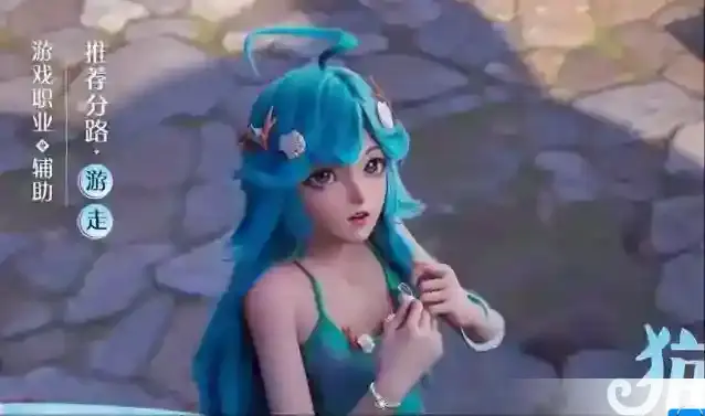 王者荣耀正式服