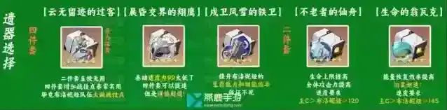 崩坏星穹铁道仙舟