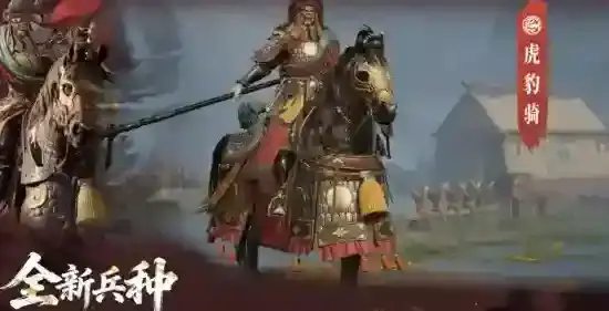 三国群英传:策定九州策定