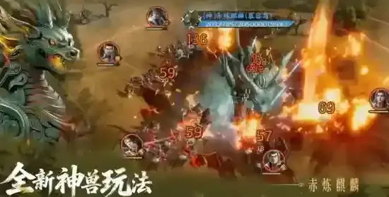 三国群英传:策定九州立即下载