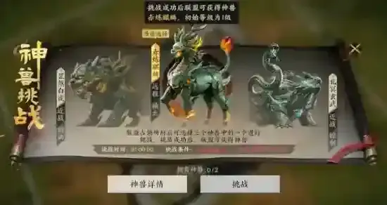 三国群英传:策定九州主公