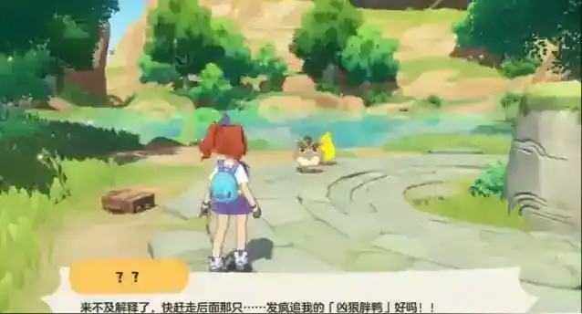 洛克王国:世界能力