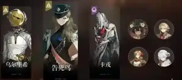 重返未来:1999阵容