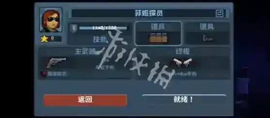 破门而入行动小队探员