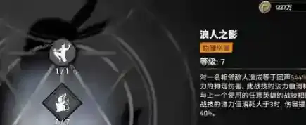 漫威秘法狂潮物理伤害