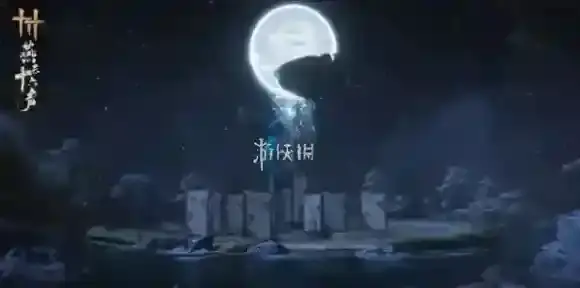 燕云十六声千年渡妙妙喵在哪-燕云十六声千年渡妙妙喵位置