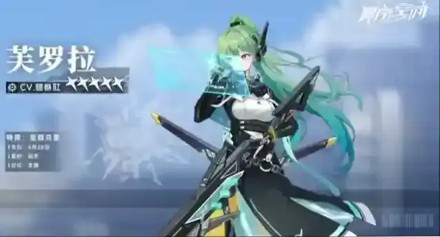 源序空间花神星