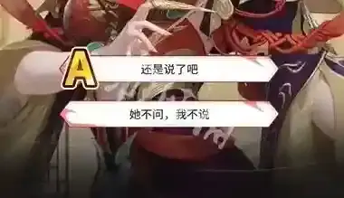 永劫无间只想