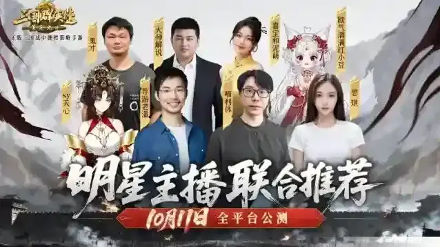 三国群英传:策定九州九州