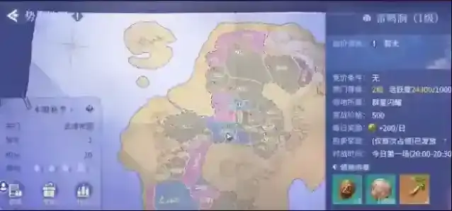 斗罗大陆:诛邪传说占领