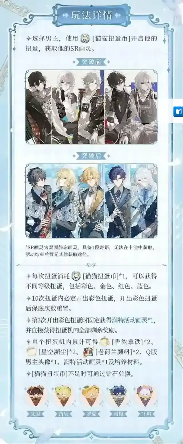 时空中的绘旅人溯忆