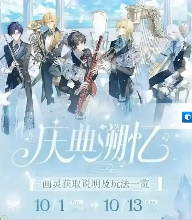 时空中的绘旅人画灵