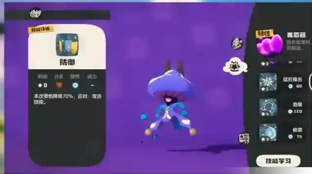 洛克王国:世界对战