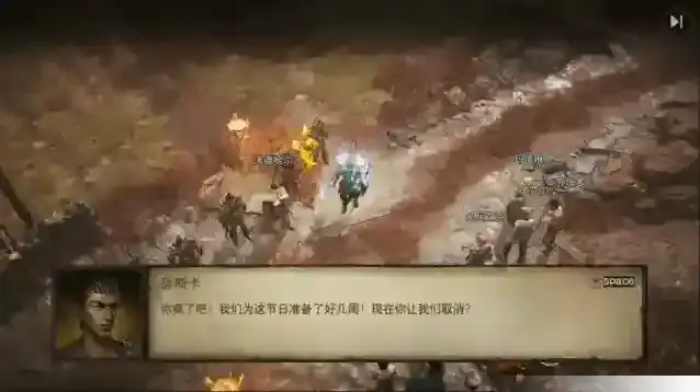 暗黑破坏神：不朽荒野