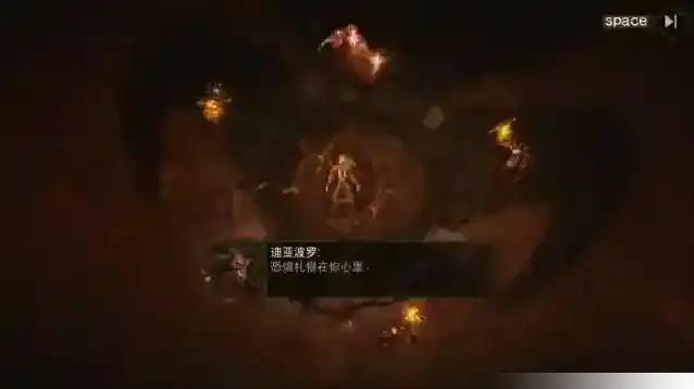 暗黑破坏神：不朽艾伯