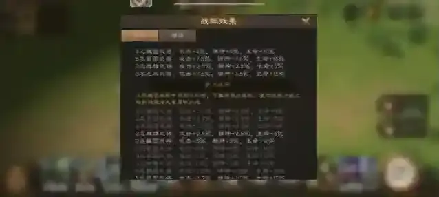 新三国志曹操传曹操