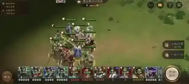 新三国志曹操传金水