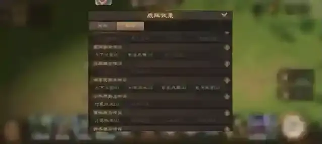 新三国志曹操传历战