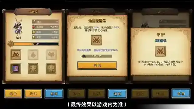 不思议迷宫联动