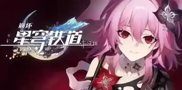 崩坏星穹铁道长夜月毕业面板-崩坏星穹铁道长夜月毕业面板数据一览