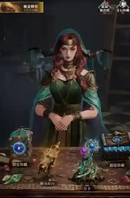 地下城堡4:骑士与破碎编年史月卡