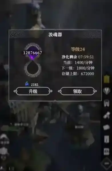 地下城堡4:骑士与破碎编年史角色