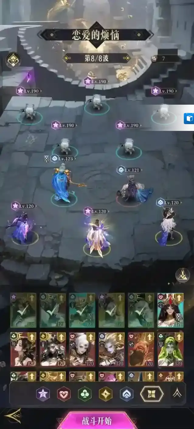 不朽箴言尼克斯