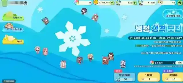 嘟嘟脸恶作剧憨憨