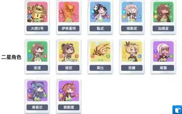 嘟嘟脸恶作剧游戏