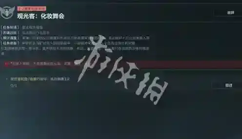 三角洲行动任务攻略