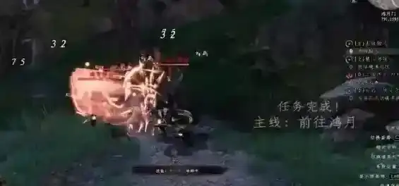 下一站江湖Ⅱ药草