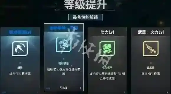 贪婪大地小蜜蜂