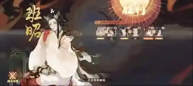 忘川风华录幽墟