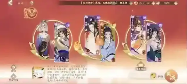 忘川风华录文曲