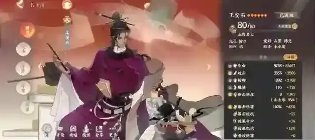 忘川风华录执拗