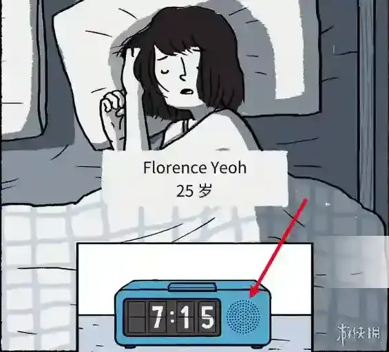 弗洛伦斯之恋点击