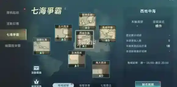 七海争霸钻石怎么用最好-七海争霸钻石最佳使用方案