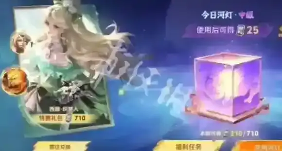 王者荣耀今天我