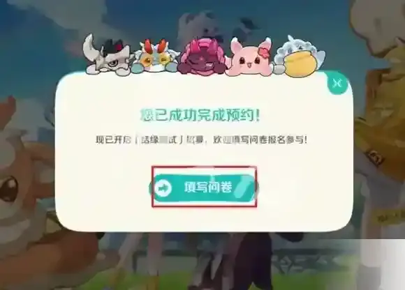 崩坏因缘精灵资格