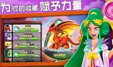 地产大亨无限金币下载 地产大亨最新内置菜单下载