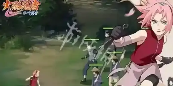 火影忍者木叶高手高手