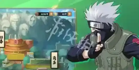 火影忍者木叶高手木叶