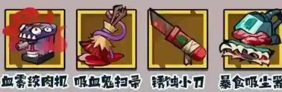 妖怪金手指守门