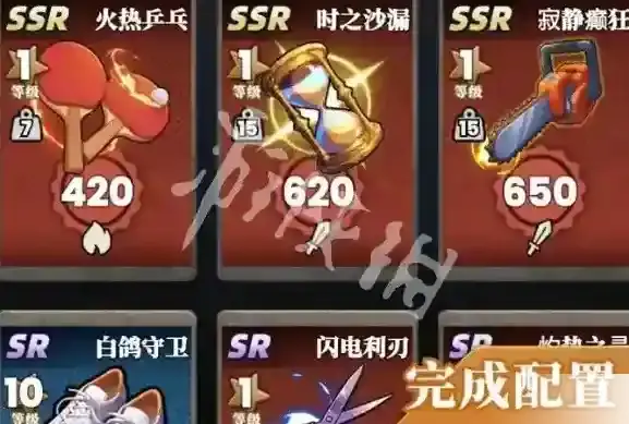 我的同学是伪人飞轮